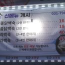 옥이네 고깃집 이미지