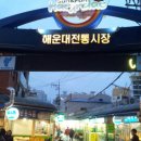 큰시장 입구 이미지