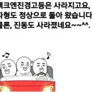 인하카마스타 이미지