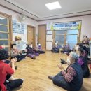 내2리 경로당 이미지