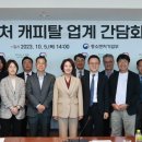 한국벤처파트너스 이미지