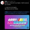 한국에서 이걸?!! 이미지