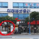용우동통영무전점