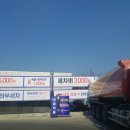 덕양제1주유소 이미지