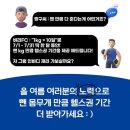 바디스쿨 이미지