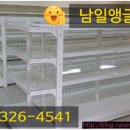 남일철망 이미지