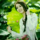 Ljubav tvoja / Love of My Life(바이올린外) / Thief of Hearts / Travelling 이미지