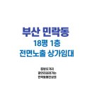 동방부동산중개 이미지