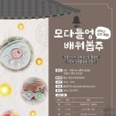 선덕문화인협동조합