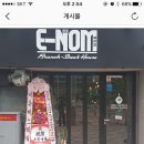 놈 놈 브런치 이미지