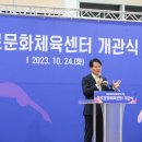 불로문화체육센터 이미지