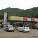 오대산가마솥식당 이미지