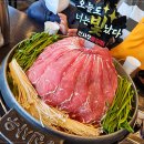 신사우물갈비아산 이미지