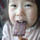 떡보의하루파주점 이미지