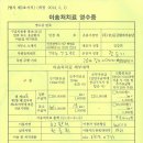 (주)911응급환자이송단 Daum카페