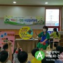 해운대자연유치원 이미지
