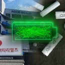 유진에너지 이미지