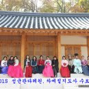 정수초등학교 이미지
