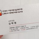 영등포구 구립장애인사랑나눔의집 네이버블로그