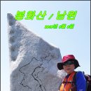 가일리경로당 네이버블로그