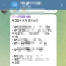 스터닝학원