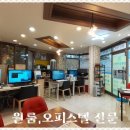 골든부동산공인중개사사무소 이미지