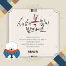 휴리드