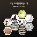 빈치인베스트