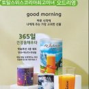 토탈솔류션 네이버블로그
