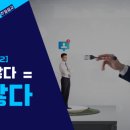 꿈의교회 이미지