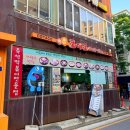 동아리분식 - 종로구 돈화문로 38-1 | 대학로떡볶이 코야코, 혜화역 분식집 가성비 즉석떡볶이 후기