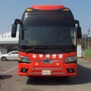 뉴부자관광 이미지