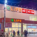 고려패밀리민박 | 일본 오사카 난바 숙소 추천 가족여행 숙소 한인 민박 에어비앤비 예약