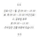 서울완치과의원 이미지