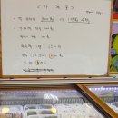 아침애떡집