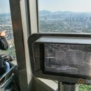 남산2천 이미지