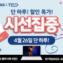 (주)이온 이미지