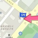 사과나무정신건강의학과의원 이미지