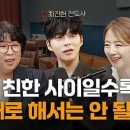 복음세탁소 - 화순군 중앙로 101 | 복음세탁소