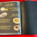 압구정 곱창 맛집 형수곱창 압구정점