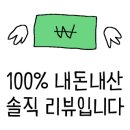 부평사랑점 이미지
