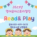 영도도서관 남항분관 이미지