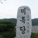 미리내성지로 이미지