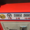 가즈아노래방 이미지