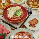 우아한밥상