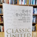 똑똑한형제들 이미지