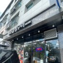 쏘곱 | 🥢인천 구월동 맛집 구월아시아드 곱창 쏘곱🥢