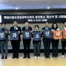청소년상담복지센터(본소) | 화성특례시, 청소년상담복지센터 동탄 분소(동탄9동행정복지센터 2층) 개소