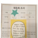 [관악구 금천구 독산동 신대방동] 프리미엄독서실 하우스터디 신림난곡센터 이용후기