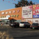김영석가구갤러리 이미지